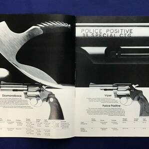 ◇ Colt 実銃カタログ 1978 ◇ コルト ガバメント M1911 GCNM コマンダー ウッズマン パイソン SAA 検) MGC CMC 六研 エラン WA CAW BWC の画像5