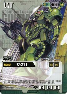 ザクII [DS3/緑U-2]