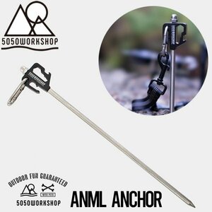 【送料無料】リードアンカー リードペグ 5050WORKSHOP フィフティフィフティワークショップ 5050PET ANML ANCHOR(アニマルアンカー)