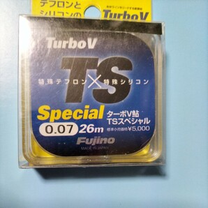 フジノ ターボ∨鮎0.07号26m特殊テトロンⅩ特殊シリコン定価5.000円 在庫処分品。の画像1