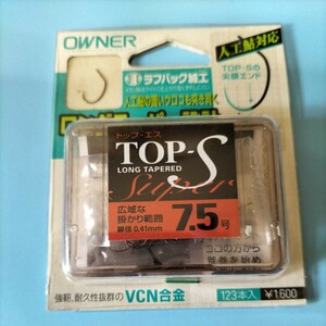 オーナー鮎ボックス　TOP-S　7.5号123本入り　定価1.600円在庫処分品。