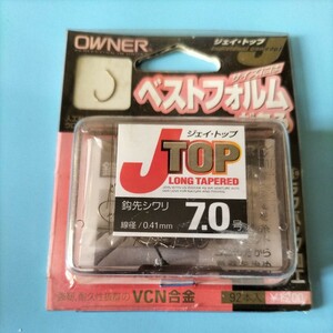 オーナー　Ｊトップ　7.0号92本日入り定価1.200円　在庫処分品。