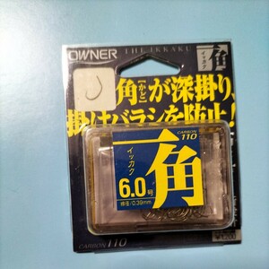 オーナー鮎　一角(イッカク)6.0号120本入り　定価1.200円在庫処分品。 