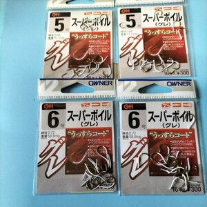  オーナー磯針　スーパーボイル５号16本入り2枚とスーパーボイル2枚の計4枚セット在庫処分品。