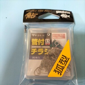 がまかつ鮎針　管付きチラシ(狐)8.5号80本入り在庫処分品。