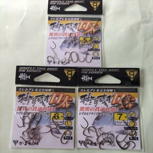 がまかつ磯針 掛りすぎ口太５号23本入り６号22本入り７号21本入りの計3枚セット。の画像1