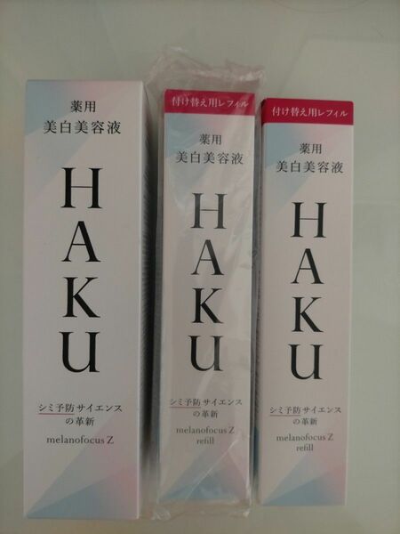 HAKU メラノフォーカスZ 45g本体