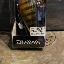 即決有★新品★DAIWA・ダイワ★TDバイブレーションHLC★ハイパーロングキャストバイブレーション★クロキンギル・74mm/21g _画像2