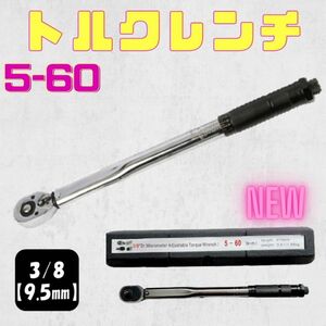 取手黒 5-60 トルクレンチ バイク 3/8 レンチ プリセット型 工具 整備 自動車 オイル交換 プラグ交換 マフラー交換 a