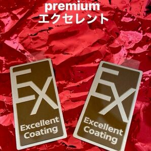 日産最高峰5イヤーズコートエクセレント施工ステッカー2枚 