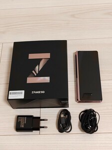 ★★ 美品 ★★ SAMSUNG GALAXY Z Fold2 5G ミスティックブロンズ SIMフリー 韓国版