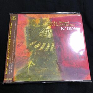 Jacky Molard Quartet & Foune Diarra trio ンジャレ N'diale ブルターニュとマリ