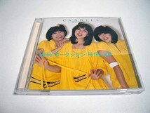 CD キャンディーズ ベストコレクション 30DH 426_画像1