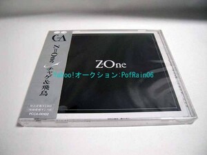 ＜未開封＞ CD チャゲ＆飛鳥 Z=One CHAGE&ASKA