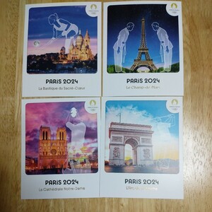 パリオリンピック2024年　公式のポストカード　4枚