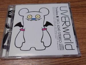 UVERworld　CDアルバム9点セット