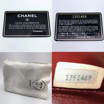 シャネル CHANEL マトラッセ ミニ　ブラック ラムスキン ショルダーバッグ パリ　ダブルフラップ　ダブルチェーン　コンビ　ココマーク _画像10