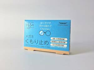 日本メディコ メガネくもり止め 東レ トレシー1枚