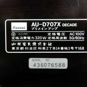 SANSUI ◆ サンスイ プリメインアンプ  AU-D707X DECADE  動作確認済み ◆ 状態良好の画像9