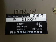 DENON ◆ デノン　D.D.ターンテーブル　　DP-3000　　ユニバーサルタイプ ◆ 50/60Hz共用_画像7