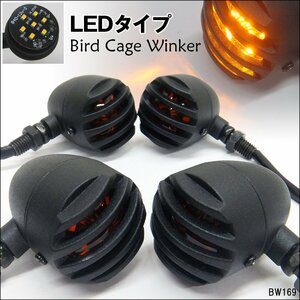 バードゲージ ウインカー 4個組 [X-69黒] LED バイク汎用 12V 砲弾型/13Д