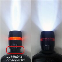 LEDヘッドランプ CREE社製チップ [TK-27] スポットライト 防災 夜間作業 アウトドア 送料無料/15_画像4