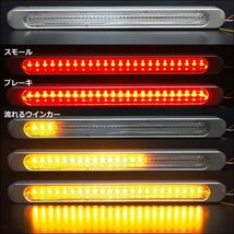 LED リア マーカー テールランプ [2本] シーケンシャルウインカー 12V 24V レッド アンバー(R)/10Д_画像8