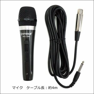  wire Mike electrodynamic microphone speech pre zen Event etc. /22Д