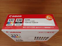 ☆新品　未使用　CANON　キャノン　純正　BCI-331+330　6色マルチパック　６色パック　インクカートリッジ①☆_画像3