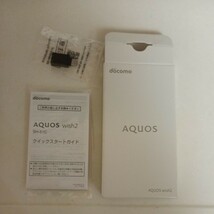 AQUOS wish2 SH-51C 5.7インチ メモリー4GB ストレージ64GB ブルー ドコモAQUOS wish手帳付き_画像5