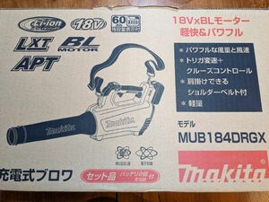 [質問者様専用] マキタ 充電式ブロワ MUB184DZ + DC18RF(未使用) + BL1860B(7回)