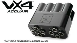 ACCUAIR アキュエアー VX4 ソレノイドバルブ E-LEVEL VIAIR 電磁弁 ボルドー エアサス エアー ボンバー エアゼニス ユニバーサルエアー