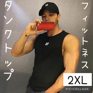 メンズ タンクトップ 2XL 黒 ブラック　筋トレ トレーニング 吸汗 速乾