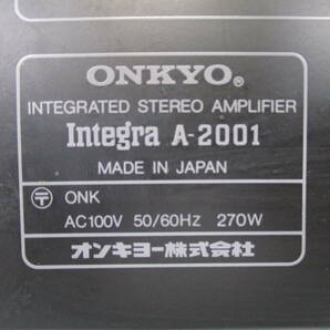 【都内直接引渡し限定】ONKYO オンキヨー プリメインアンプ Integra A-2001 ※動作未確認 ／Eの画像7