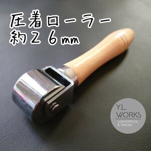 レザークラフト 圧着ローラー　prn-01