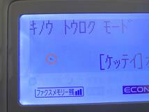 ♪ パナソニック　おたっくす　KX-PD304 子機・インクリボン2本付き　♪_画像6