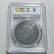 1円スタート！ 最高鑑定 PCGS PR70 2021 雲南省 唐継尭共和記念幣 庫平三銭六分銀幣 銀メダル 40mm アンティークコイン モダンコイン_画像8