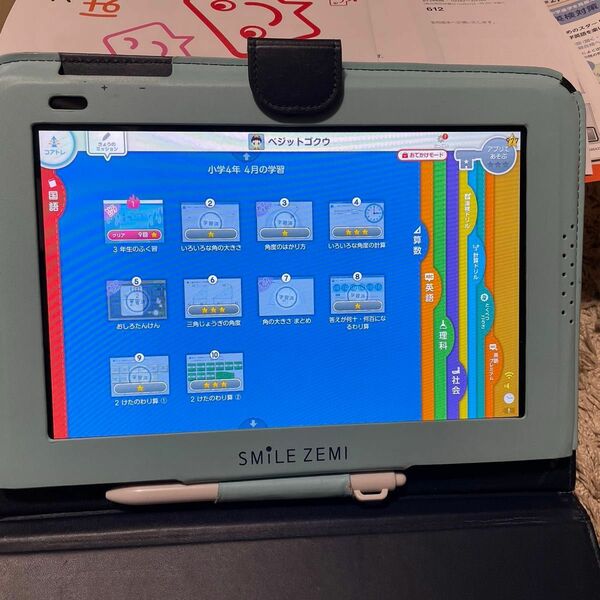 スマイルゼミタブレット