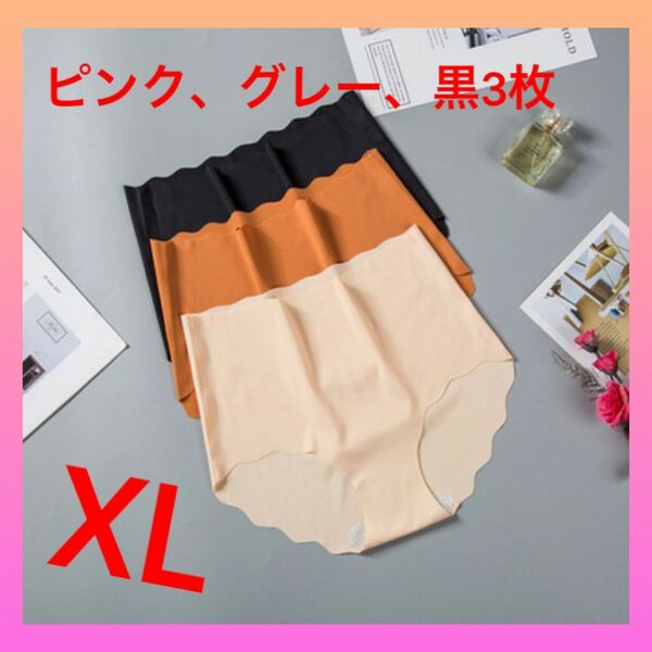 レディース パンツ ショーツ かわいい ランジェリー フィット ストレッチ ディリー スタンダード XL