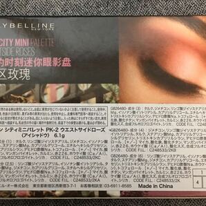 G4C182◆新品同様◆ メイベリン MAYBELLINE シティミニパレット PK-2 ウエストサイドローズ アイシャドウ 6.1gの画像6