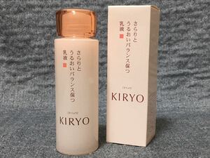 G4C330◆新古品◆ 資生堂 キリョウ KIRYO エマルジョン Ⅰ エイジングスキンケア 乳液 100mL