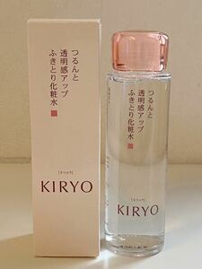 B4C751◆新古品◆ 資生堂 キリョウ KIRYO クリアアップウオーター n ふきとり化粧水 125ml