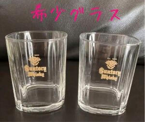 SUNTORY サントリー 角瓶 グラス 2コセット