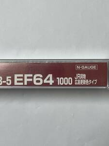 KATO 試走のみ EF64 1000 JR貨物 広島更新色