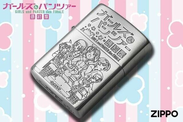 ガールズ＆パンツァー 最終章 ZIPPO あんこうチーム