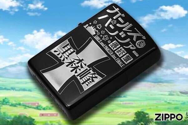 ガールズ&パンツァー 最終章 黒森峰女学園 ZIPPO