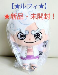 SALE♪4月限定特価！新品☆新作！①★ワンピース★】ぬいぐるみ～★ルフィ★～☆未開封！