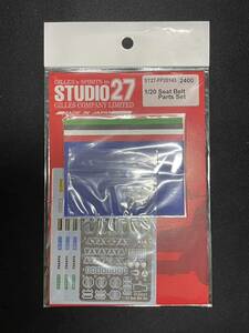 STUDIO27 シートベルト パーツセット （1/20スケール ディテールアップパーツ ST27-FP20143）