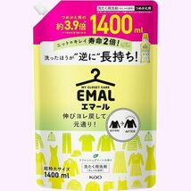 大容量 1400ｍｌ 詰替え用 リフレッシュグリーンの香り ち！ 伸びヨレ戻して元通り、洗ったほうが、 エマール 9_画像1