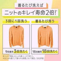 大容量 1400ｍｌ 詰替え用 リフレッシュグリーンの香り ち！ 伸びヨレ戻して元通り、洗ったほうが、 エマール 9_画像5